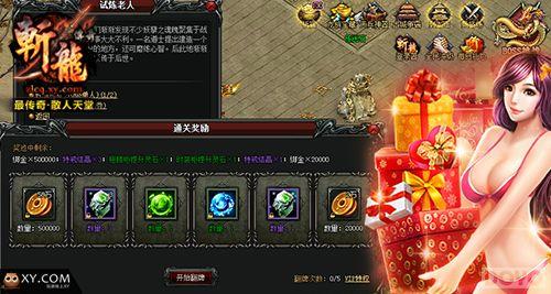 ��ն�����桷������ţ��ϵͳ ����׬Ǯ�ؼ�