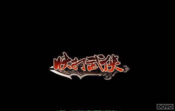 ��������ʱ�� Ӣ�۴�Խ��������������һ��_��վ