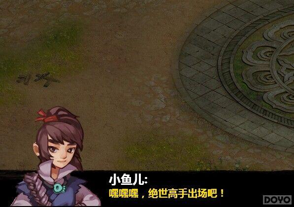 ��������ʱ�� Ӣ�۴�Խ��������������һ��_��վ