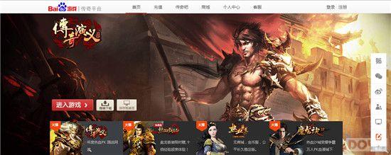 �����б��� �ٶȴ���ƽ̨����˽���������_��վ