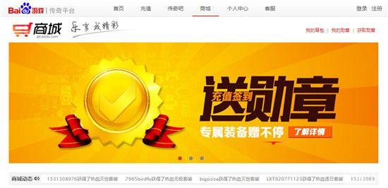 �����б��� �ٶȴ���ƽ̨����˽���������_��վ