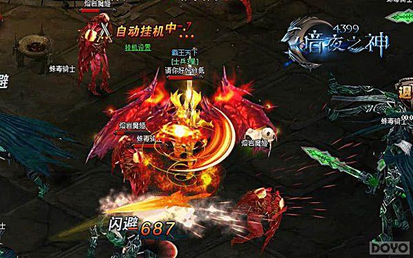 ���˴����漣 ����ҹ֮�������ڲ����ջ���_��վ