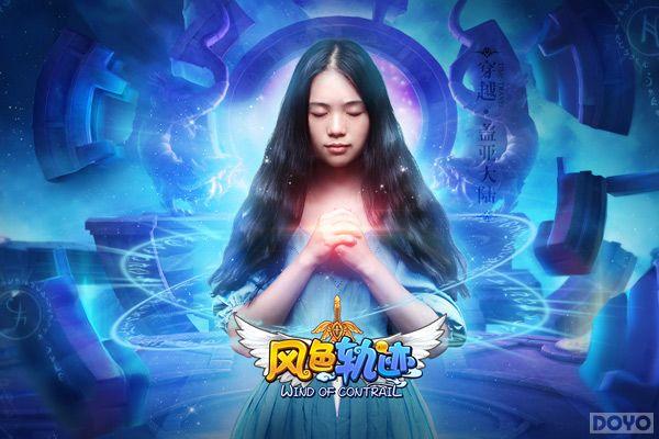 ����Ůսʿ��Ϯ ����ɫ�켣��ħ����Ů����_��վ