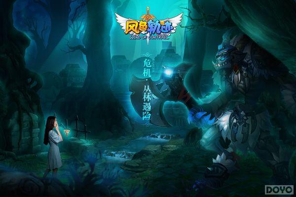 ����Ůսʿ��Ϯ ����ɫ�켣��ħ����Ů����_��վ