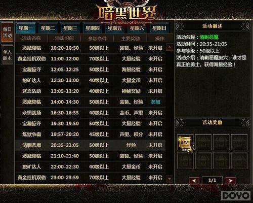 �����赲 ���������硷��˶�ħ��Ѩ_��վ