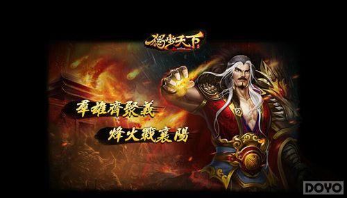 ���ĺ���ս���� ���������¡��Ŷ���Ϸ