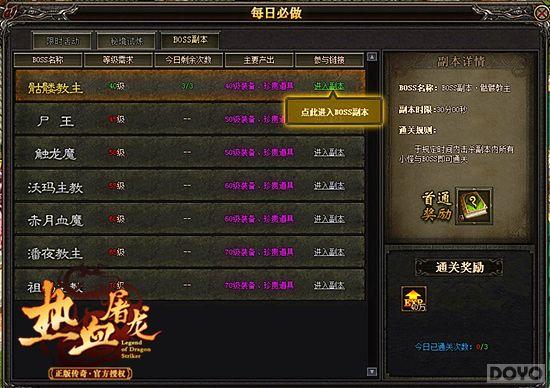 �ٶ���Ϸ����Ѫ���������ؾ���BOSSԭ��ͼ_��վ