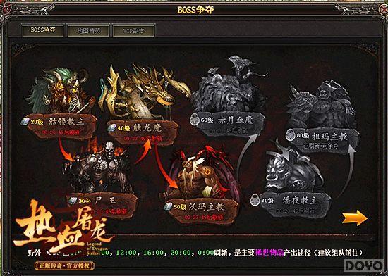 �ٶ���Ϸ����Ѫ���������ؾ���BOSSԭ��ͼ_��վ