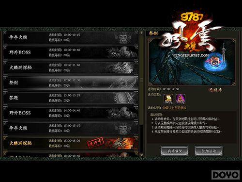 �������! ��������˫������ϵͳ���