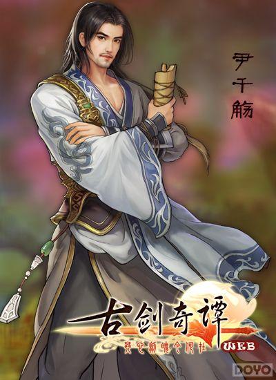 ���Ž���̷WEB������������ҳ��Ϸ�������