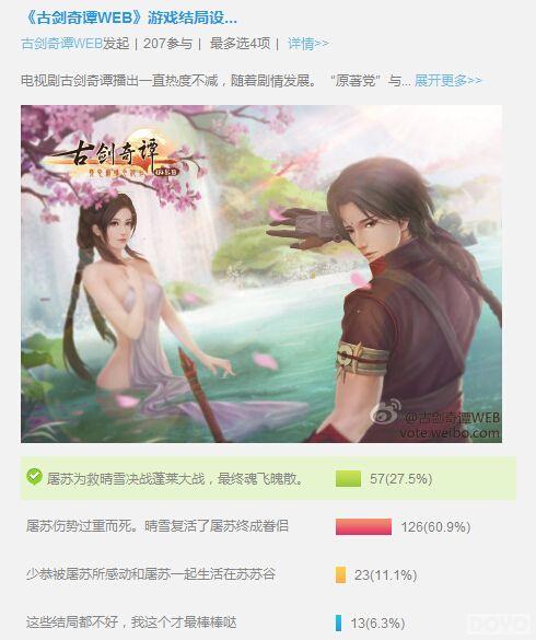 ���Ž���̷WEB������������ҳ��Ϸ�������_��վ