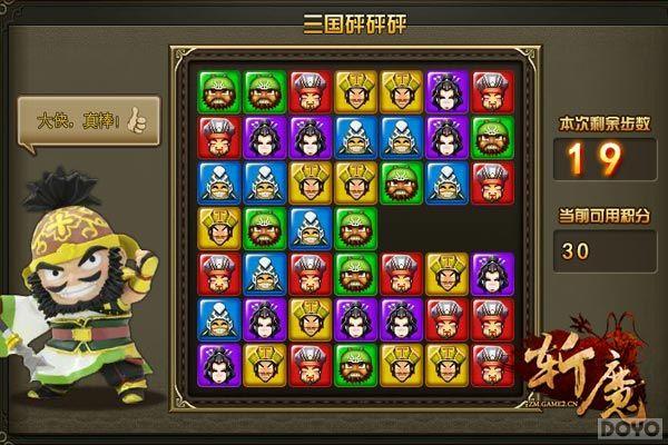 ǧ�򼶺��Ǵ���?��նħ���Ĵ������淨�ײ�ǰհ_��վ