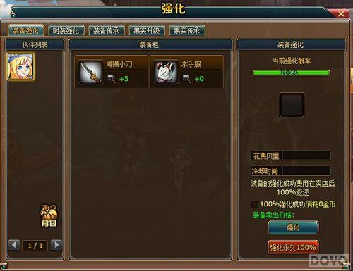 ��������ս ����Ѫ������������ϵͳ�����_��վ