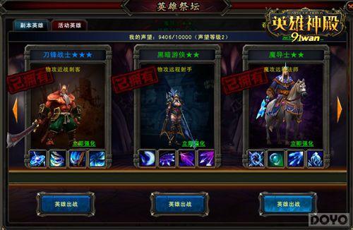 �������! ��Ӣ�����ٻ�Ӣ�۴����_��վ