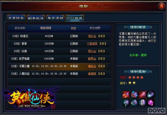 ��װ��� ��Ц���������ٱ�ʱװ�����ĺ�_��վ