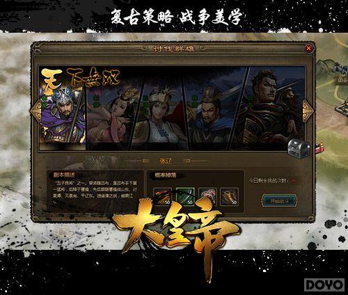 ��������� ����ʵۡ�������սģʽȫ����_��վ