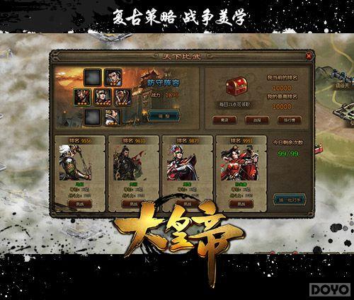 ��������� ����ʵۡ�������սģʽȫ����_��վ