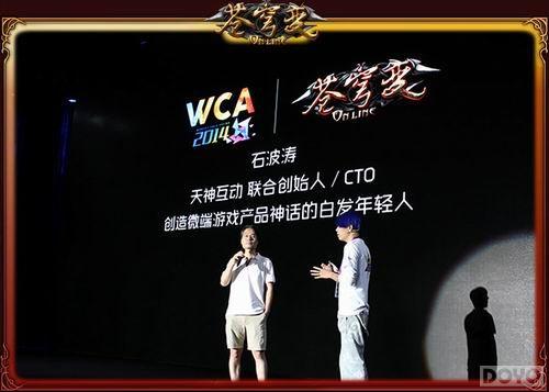 �����䡷WCA�������Դ��� 700��󽱻���˭��?_��վ