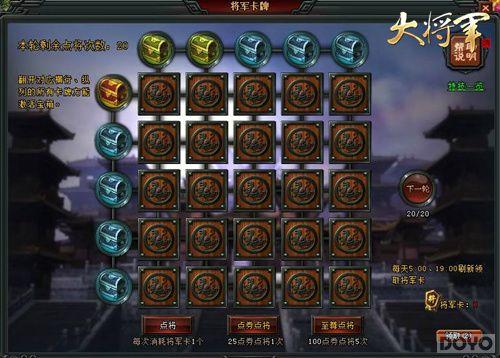 �õ�ȯ��!���󽫾�����ȯ���Ƽ�������_��վ