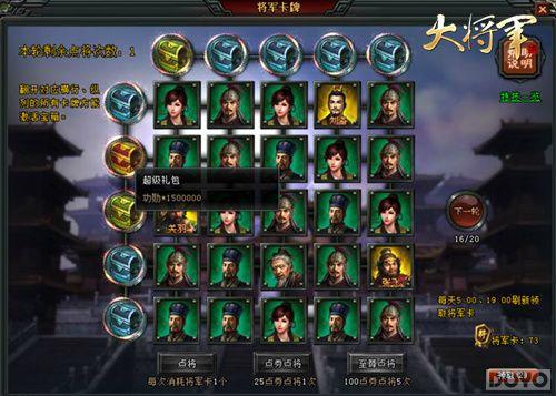 �õ�ȯ��!���󽫾�����ȯ���Ƽ�������_��վ