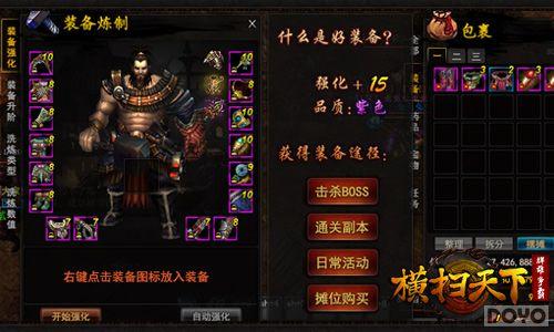 ���㷭����ս��!����ɨ���¡�װ�����ƴ����_��վ