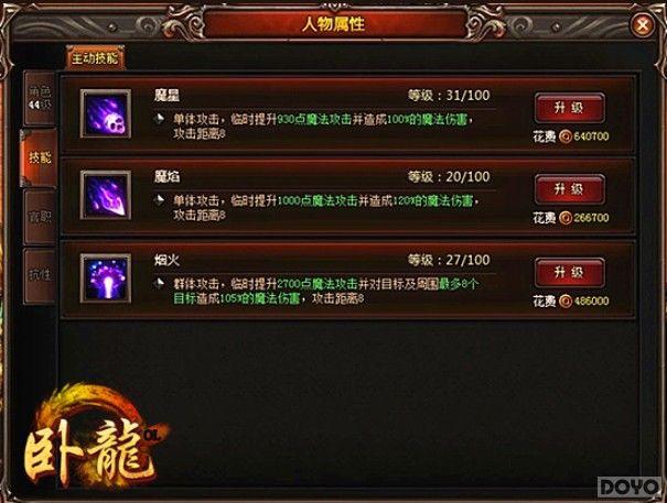 ������OL���°���Ϯ �������������ӭ���淨_��վ