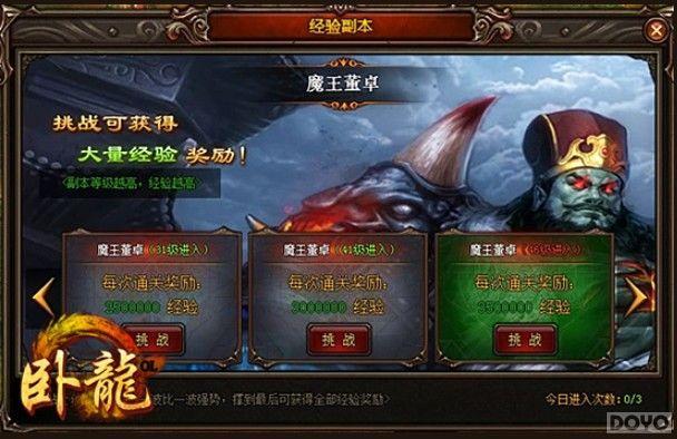 ������OL���°���Ϯ �������������ӭ���淨