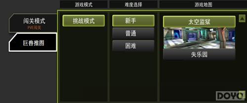 ȫ��PVE�ǳ���ǹ�ֵ��꡷ӭ�������ľ���_��վ