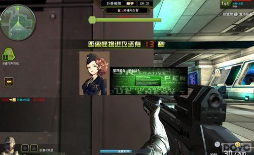 ȫ��PVE�ǳ���ǹ�ֵ��꡷ӭ�������ľ���_��վ