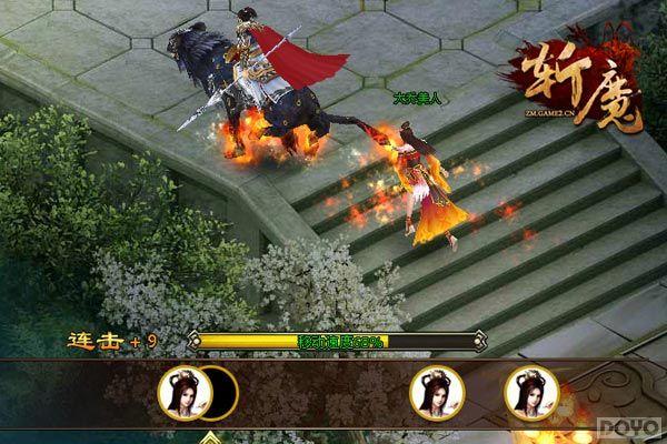 D8��սEXO!��������նħ�������ս�淨����_��վ