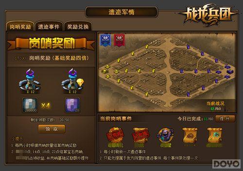 ������!��ս�����š�ȫ�¸���������