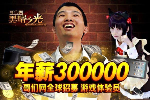 30����н��Ϸ����Ա����high����δ����_��վ