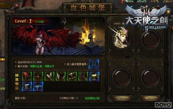 ���¾��丱�� ������ʹ֮������ħѪɫ˫������_��վ