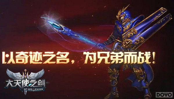 ���¾��丱�� ������ʹ֮������ħѪɫ˫������_��վ