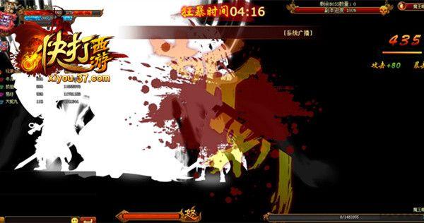 ����һս!��������Ρ�Ӣ�ۼ�������BOSS_��վ