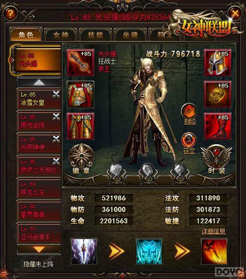 �������!��Ů�����ˡ��Ҵ��������˭�ҵ�?_��վ