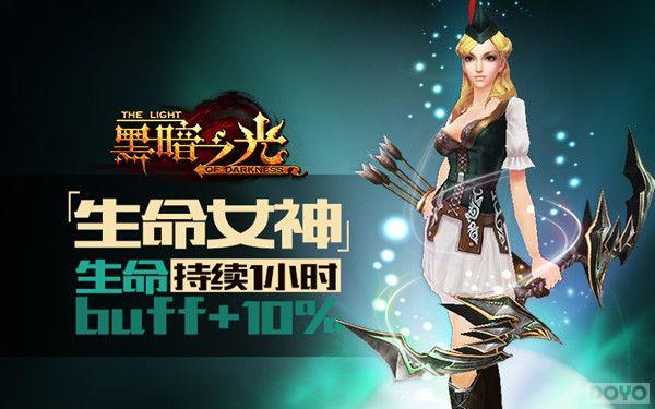 Buff vs ��ҡ��ڰ�֮�⡷��Ů����ҪĤ��˭_��վ