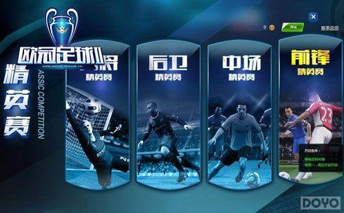 ʢ�����Ӣ�� ��ŷ������2����Ӣ�����ȹ���_��վ