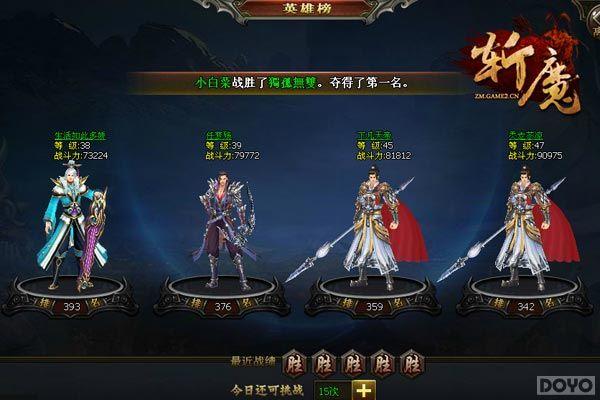 �۰Ɍ�˿ VS NC���� �������Ρ�նħ����ѪPK_��վ