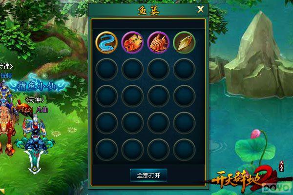 ��С�ͳ����� ������ٵ�2�����㹥��_��վ