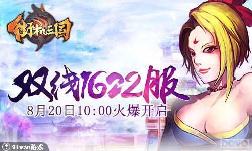 ��û�п���! ���ֻ���������Խ���Х��Ϯ_��վ