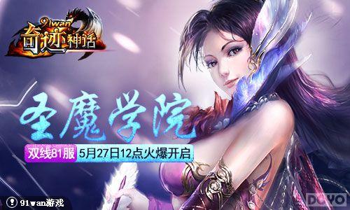 X��Man����:���漣�񻰡����󳡾�����˵��