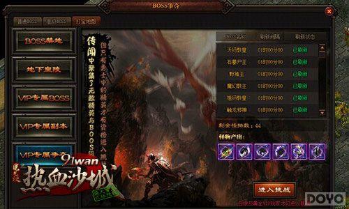 ����ؼ� ��ħ����������bossŭˢװ��_��վ