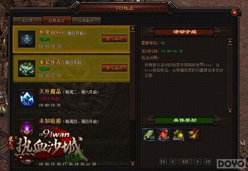 ����ؼ� ��ħ����������bossŭˢװ��_��վ