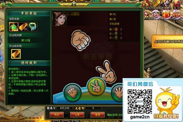 ���Ʊѡ!�����������������淨����