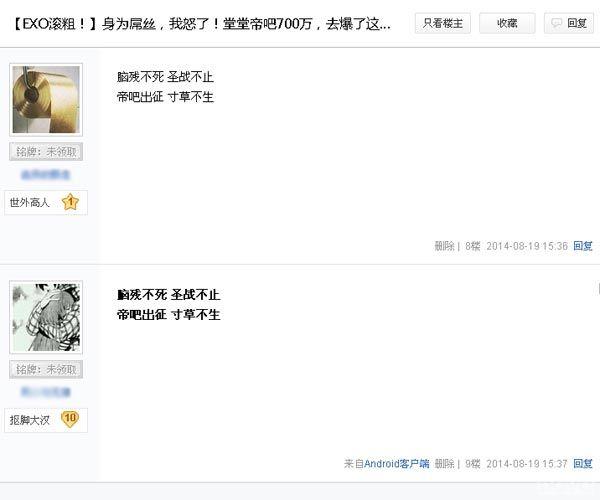 �۰���ս�Բз� ��նħ������������������ս_��վ