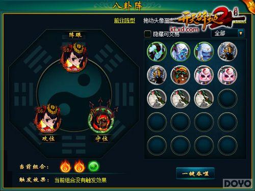 ֱ����Ӣ������������ٵ�2���߶����ذ�����_��վ