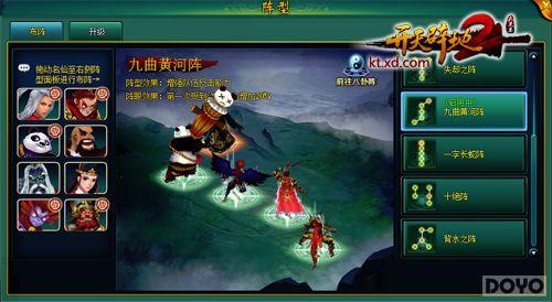 ֱ����Ӣ������������ٵ�2���߶����ذ�����_��վ