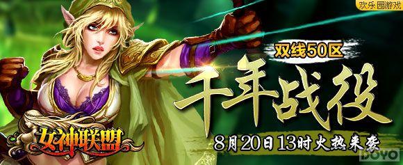 ǧ��ս�� ��Ů�����ˡ�����ͼ�ڽ�������