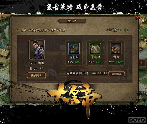 �佫�����ֵ�? �ѵ�����ʵۡ���������Ϸ_��վ